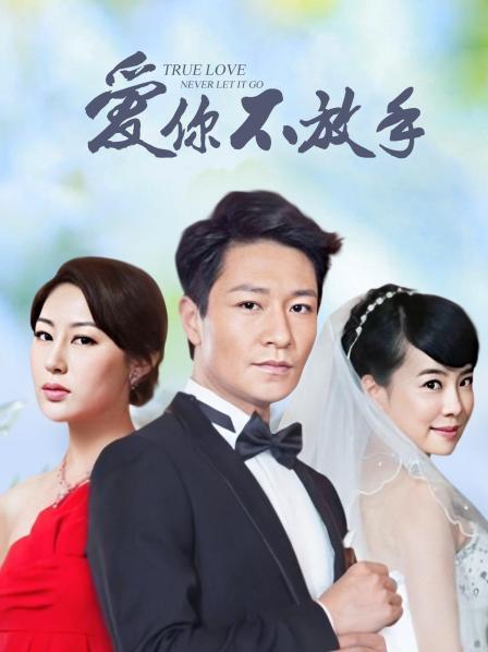 布丁大法 - 虎皮蛋糕 [32P1V-368MB]